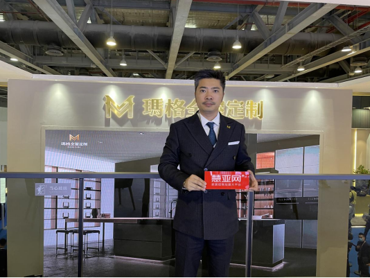 广州定制家居展丨玛格蒋礼：深研产品力与服务力，多元赋能经销商!
