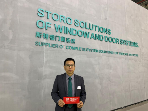 2021广州门窗幕墙展|斯特睿门窗系统米建军：全新升级，致力于门窗系统解决方案