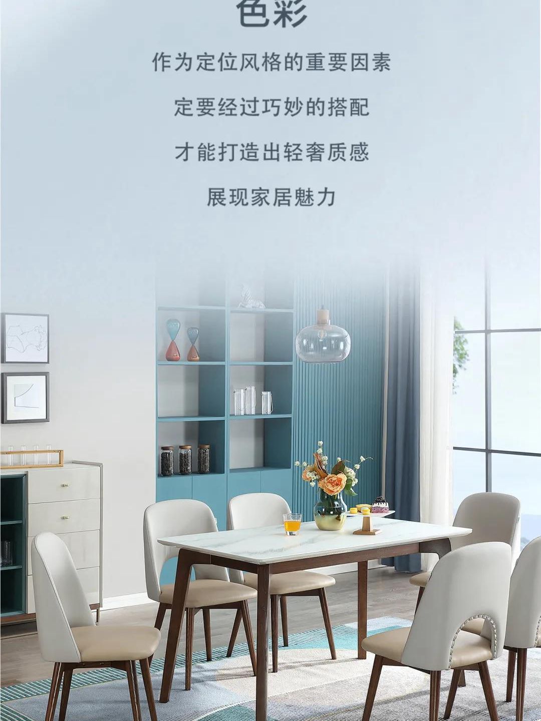 全友家私新品浅阅系列：简约之间 静享轻奢生活