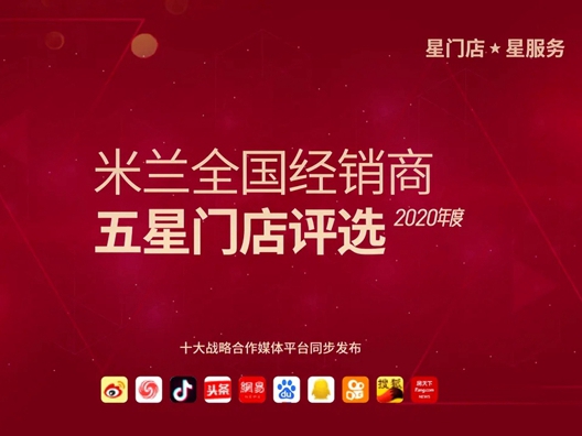 米兰壁纸·墙布·窗帘经销商张琴：以匠心树百年品牌