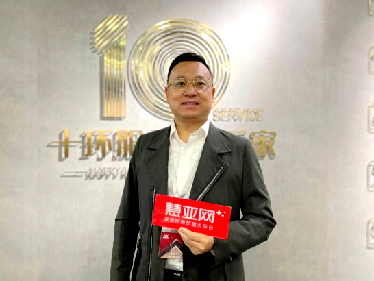 广州定制家居展|诗尼曼全屋定制黄伟国：为客户打造全屋整装生活馆