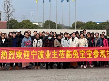 兔宝宝全屋定制健康家居宁波工厂行活动圆满结束
