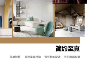 雅诗澜墙布窗帘2021春季新品发布会暨城市合伙人招募圆满落幕