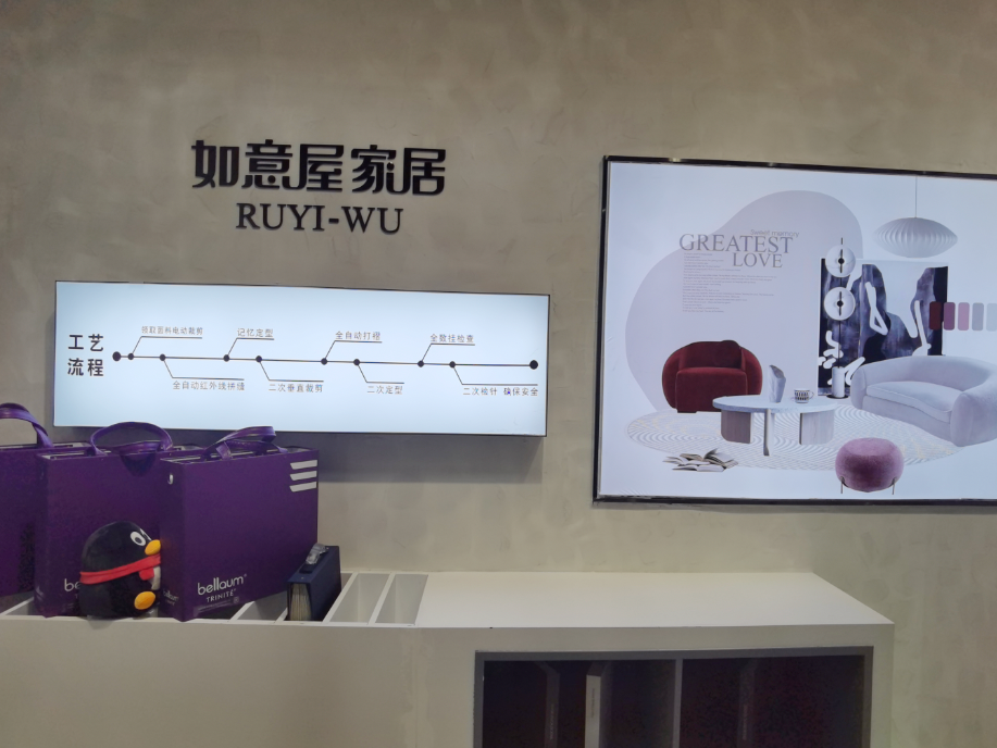 如意屋家居精准帮扶 减轻门店负担