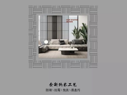 家来福三防纳米免洗新品窗帘