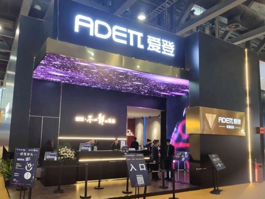 爱登高端定制闪耀2021广州定制展！