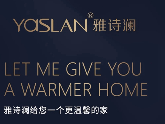 雅诗澜墙布窗帘​：春日的第一场盛宴，从亮丽黄开始