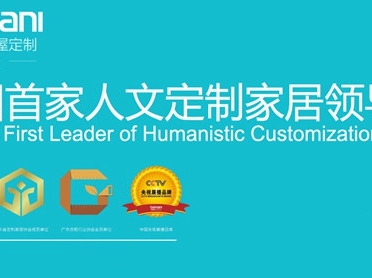 订单交货周期缩短50%，格曼尼全屋定制如何保持高效准交率？