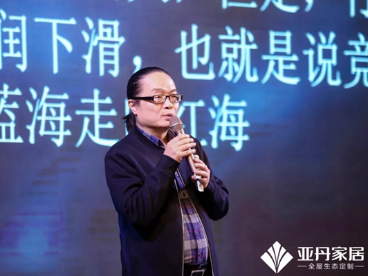 亚丹家居：“新十年、新常态、新赛道、新亚丹”