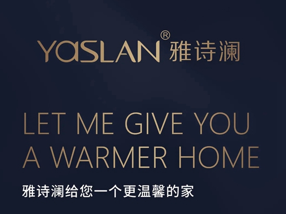 雅诗澜墙布窗帘：以简驭繁，让人回味无限的空间