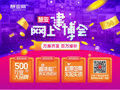0元探厂，34800+补贴红包免费拿，这个宝藏展会藏不住啦！