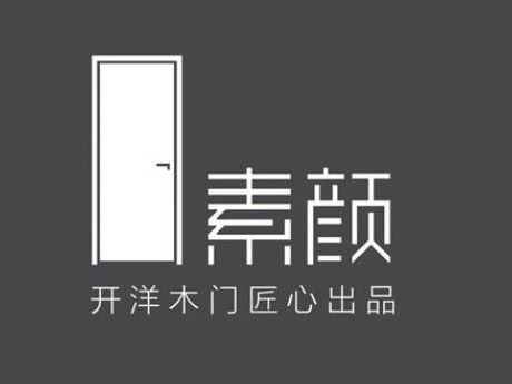 开洋木门：现在门流行“素颜”