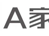 新形势新战略新征程——A家家居盛誉与殊荣并获