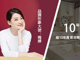 德瑞邦全屋定制：230㎡异形“葫芦”大平层，舒适如意的慢生活