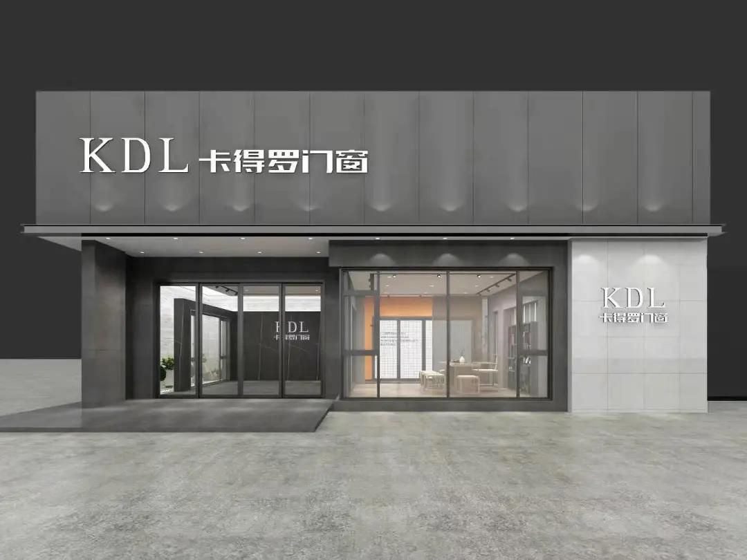 卡得罗门窗：用心前行，腾飞2021！