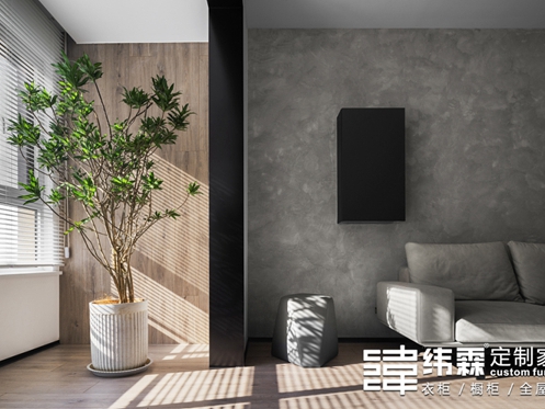 纬霖定制家具：以人为本的至上设计