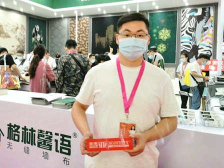 2021深圳家纺展|格林馨语刘涛：主推素色产品，升级帮扶体系