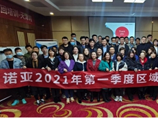 卡诺亚定制家居2021一季度区域会议在全国圆满收官
