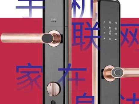因特智能锁：用智能锁的人都在想什么