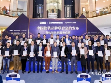 伊伊布舍：重构市场秩序，维护行业发展，打击仿冒伪劣！