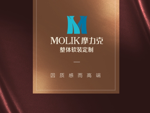 摩力克：墙布装饰成为潮流，这样打扮会让家里时尚百倍