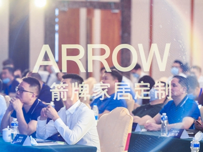 逆势增长超30%，箭牌家居定制势不可挡，再战2021！