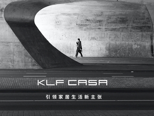 客来福全屋定制 KLF CASA|为礼遇而来！