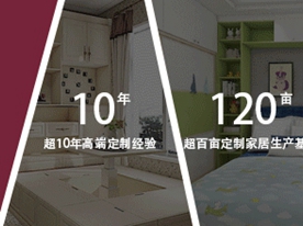 德瑞邦全屋定制：126㎡自然之家，城市中产的生活典范