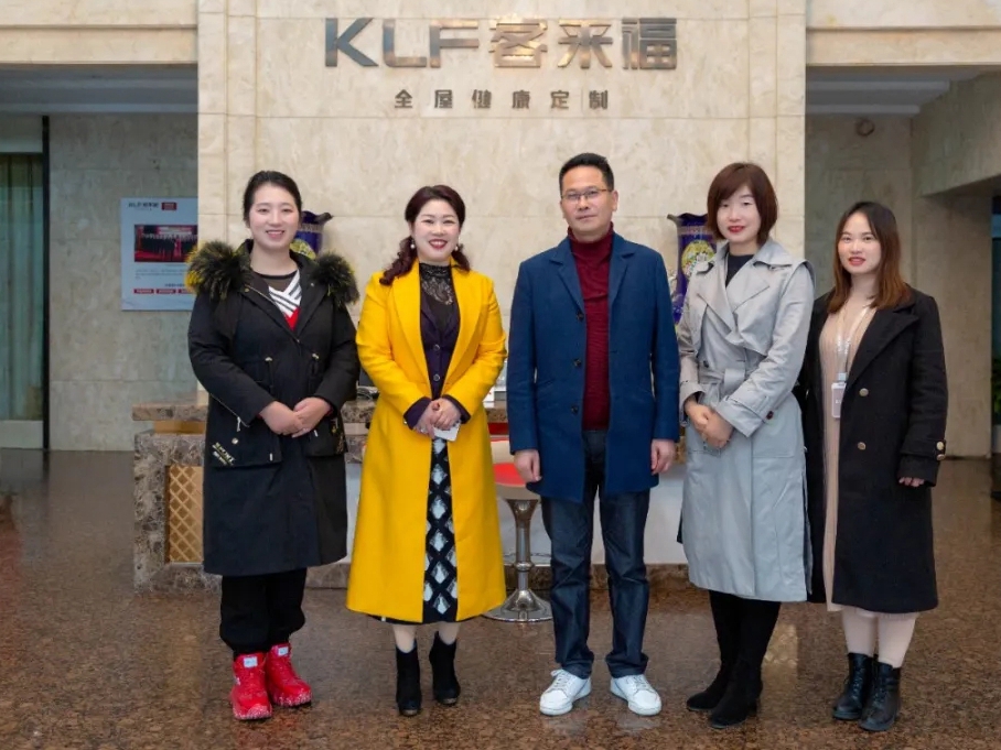 BOSS商学院莅临客来福，共商校企战略合作