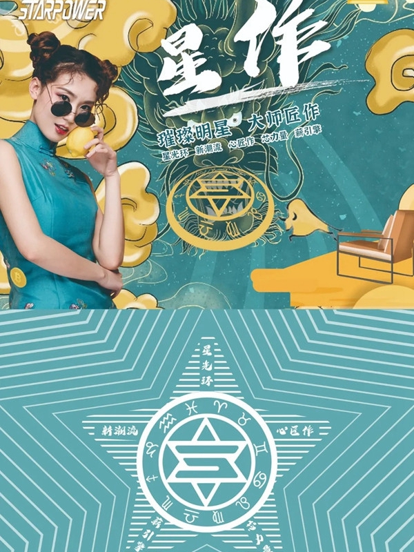 简欧名家具：向你奔赴而来，你就是星辰大海！