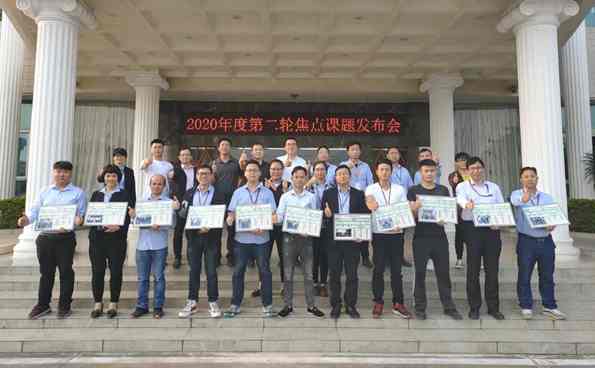 伊百丽全屋定制2020年度第二轮焦点课题发布会