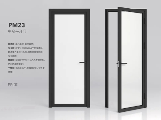 中窄新生代，帕莱德门窗和而不同！