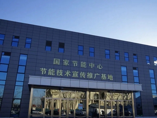 坚朗五金轻质防火保温材料——铝复合保温装饰一体化板