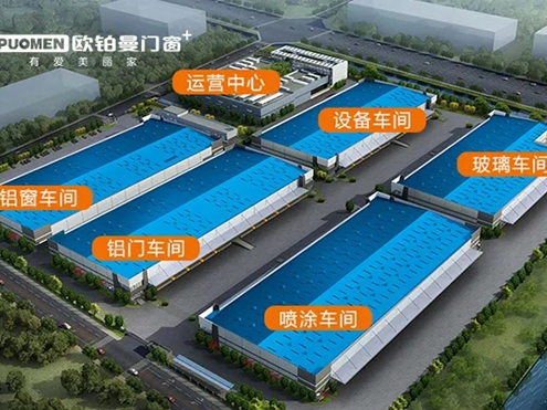 欧铂曼门窗丨相信品牌的力量：3月版图再扩增20城！