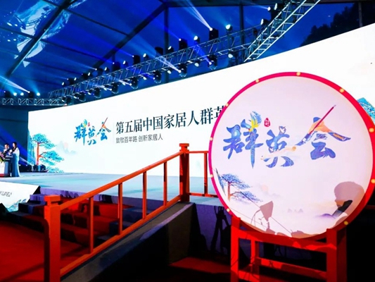 荣誉见证实力，实力承载品质 | 祝贺诗尼曼荣登2020中国家居制造业500强