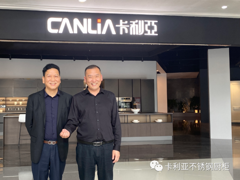 镇海市场监督管理局领导莅临CANLiA卡利亚参观指导