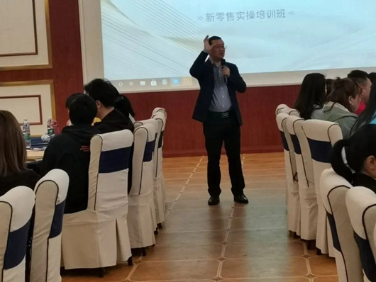 第十届博郡全屋定制家居商学院—为商而行