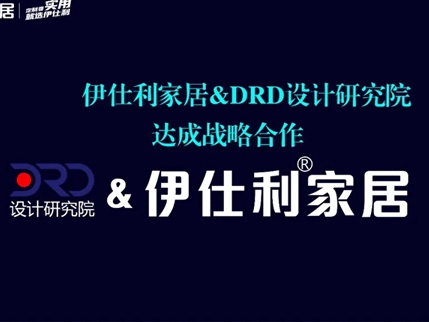 伊仕利家居2021开年荣耀满身，大事频频！