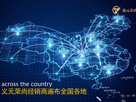 义元荣尚木门销售经理出差归来！收获颇丰好评不断！