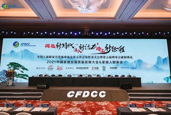 帅太全屋定制荣登2020中国家居制造业整体厨房30强！
