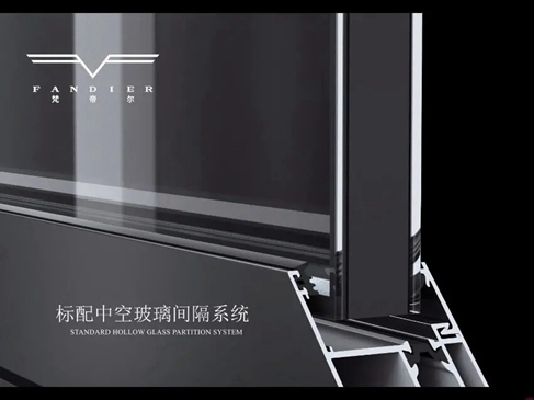 梵帝尔家居系统门窗| 安全门窗让你五一放心远游！