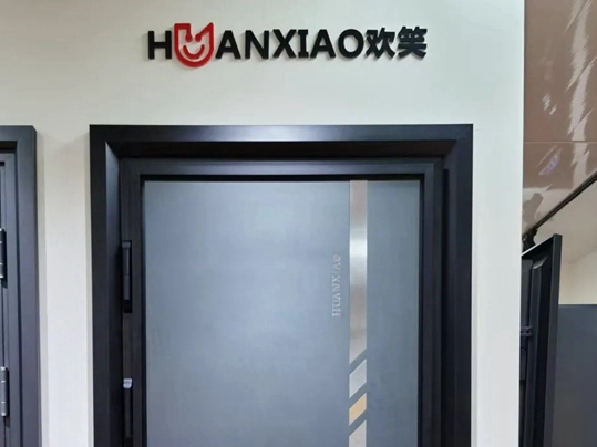 精致的一樘门，欢笑安全门赠您的尊贵享受