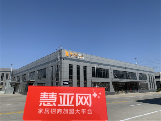 德优特系统门窗高端定制怎么样？慧亚考察团为您揭秘！