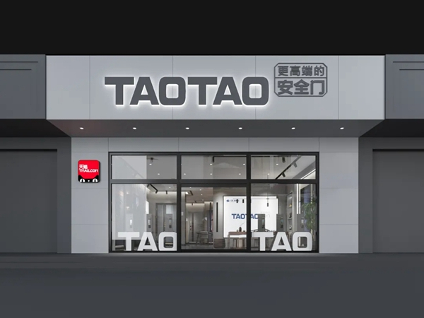 TAOTAO安全门小课堂：防盗门保养知多少？