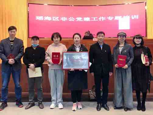 客来福全屋定制党支部荣获“合肥市非公企业和社会组织党建工作示范点（2020-2022）”称号