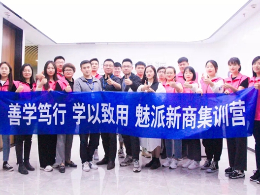 魅派智能全屋定制2021年四月新商集训营圆满结课