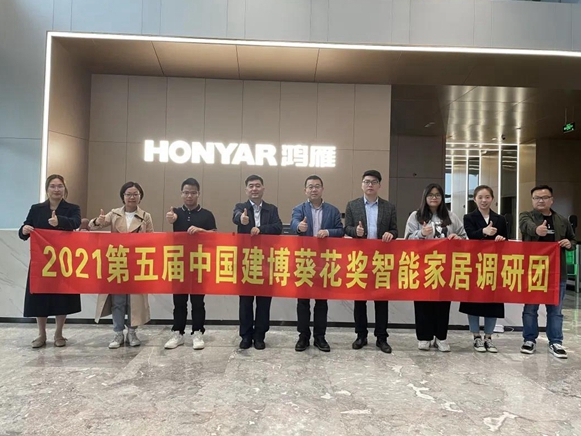 2021葵花奖|40年电工积淀+4大核心能力，鸿雁打造不一样的全屋智能