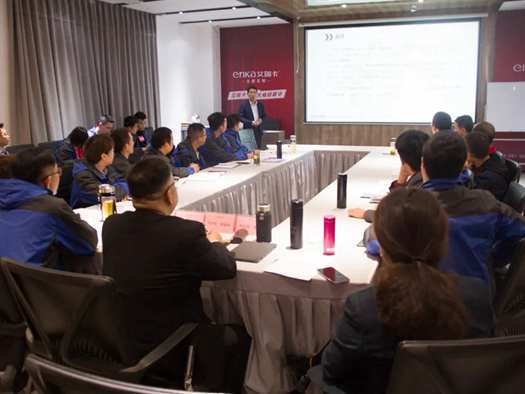 艾瑞卡全屋定制2021年度战略会议成功举办
