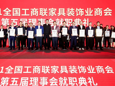  顶固全屋定制凭借强大的综合实力荣登大定制家居Top10