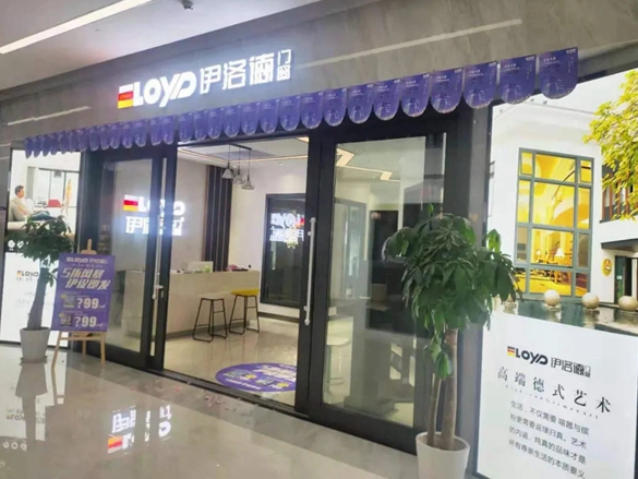 伊洛德门窗五一期间5折风暴，伊促即发！